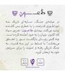 بازی کارتی طاعون (Plague Card Game)