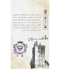 بازی کارتی طاعون (Plague Card Game)