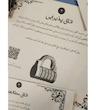 بازی پرونده معمایی بلک بریم 1876