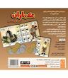 بازی رومیزی معماران قرون وسطی (The Builders: Middle Ages)