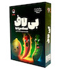بازی کارتی بیلاف Spicy