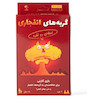 بازی گربه‌های انفجاری دو نفره Exploding Kittens