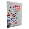 بازی فکری پرونده دزدی قرن