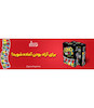 بازی اونو وایلد (Uno All Wild)