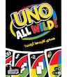 بازی اونو وایلد (Uno All Wild)