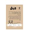 بازی دوئل (Do-Si Duel)