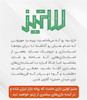 بازی ستیز دو نفره چوبی