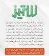 بازی ستیز دو نفره چوبی