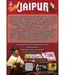 بازی جایپور (Jaipur)