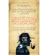 بازی شرلوک هلمز کارآگاه مشاور: پرونده زن قاتل