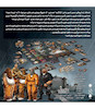 بازی فرار از زندان Dig Your Way Out به همراه افزونه Dig In