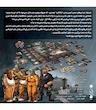 بازی فرار از زندان Dig Your Way Out به همراه افزونه Dig In