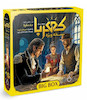 بازی فکری کهربا بیگ باکس Splendor Big Box