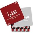 بازی چی فکر کردی