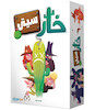 بازی رومیزی خارسیتی Cactus Town