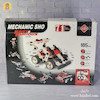 بازی ساختنی مکانیک شو 185 قطعه مدل سریع و خشن 