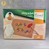 بازی میخ و چکش الفبای فارسی