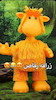زرافه شیک زن