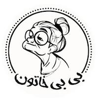 فروشگاه بی‌بی‌خاتون /روبالشی ساتن ابریشم 