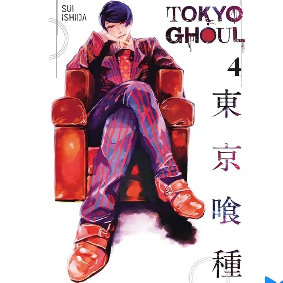 کتاب مانگا انگلیسی Tokyo Ghoul  توکیو غول جلد 4