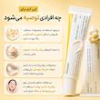 کرم ضدلک و روشن کننده سلیمکس 