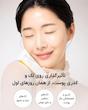 کرم ضدلک و روشن کننده سلیمکس 