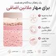 کرم ضدلک و روشن کننده سلیمکس 