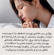 بریر کرم سلیمکس
