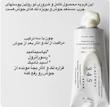 ریلایف کرم 345 دکتر التیا 