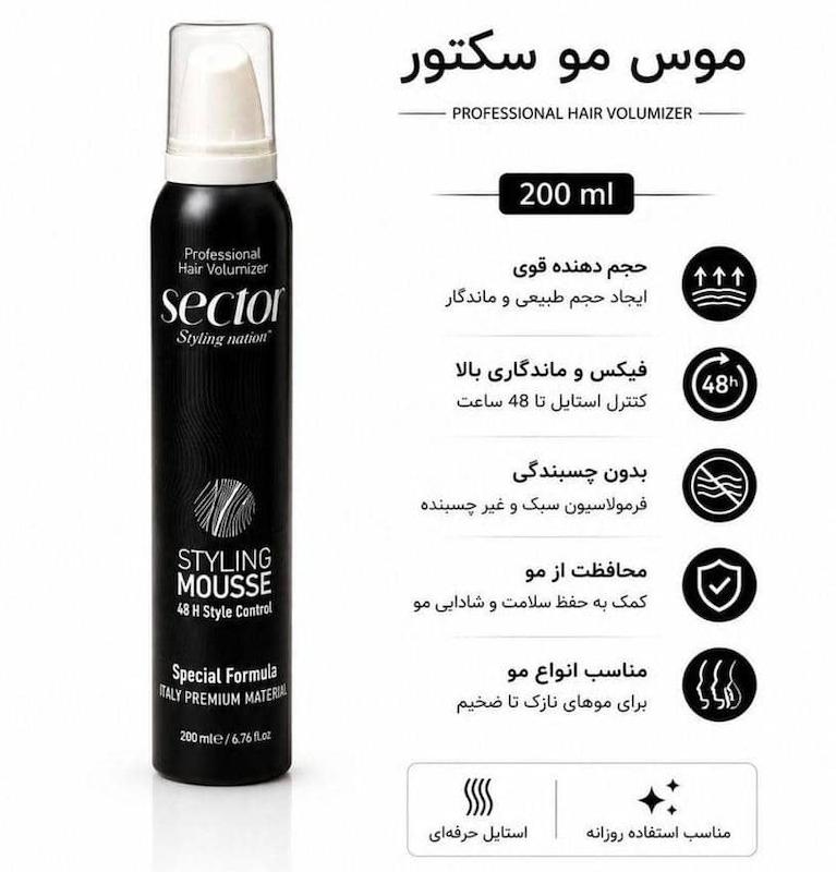 موس مو حالت دهنده سکتور ۴۸ ساعته حجم ۲۰۰ میلی‌لیتر