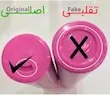 ریمل اورجینال صورتی و مشکی اصل ایتالیا بلند کننده و حجم دهنده مژه /ضمانت اصل بودن ایتالیایی