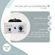 دستگاه موم گرم‌کن و ذوب وکس سولار استار مدل 101