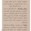 کرم ضدآفتاب رنگی سان‌سیف مدل N15، حجم 40 میلی‌لیتر