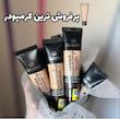 کرم پودر گابرینی اصل مدل Derma