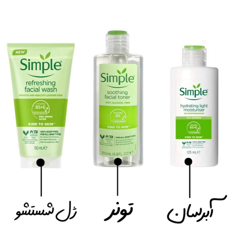پک محصولات مراقبت پوست سیمپل