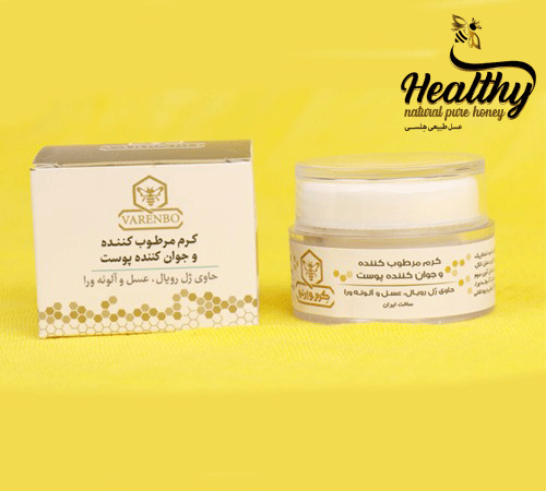 کرم مرطوب کننده و جوان کننده پوست حاوی ژل رویال و عسل
