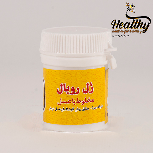 ژل رویال مخلوط با عسل