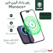 پاوربانک گرین لاین مدل +Monaco ظرفیت 10000 میلی آمپر ساعت