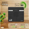 ترازوی دیجیتال هوشمند بی ول مدل WK-168BT