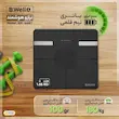 ترازوی دیجیتال هوشمند بی ول مدل WK-168BT