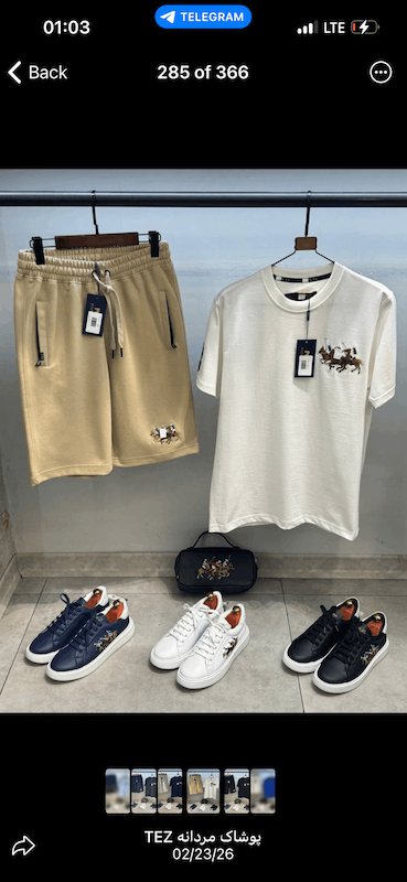تیشرت یقه گرد