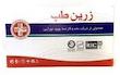 گاز استریل زرین طب