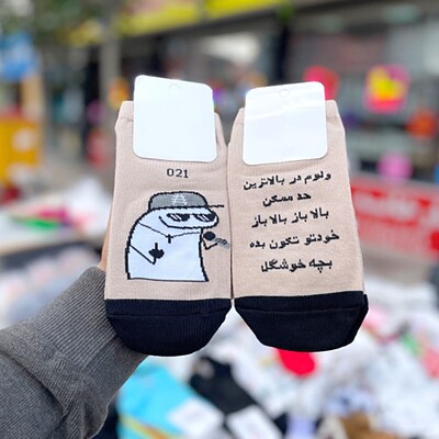 جوراب تکس دار بچه خوشگل (کد 220)