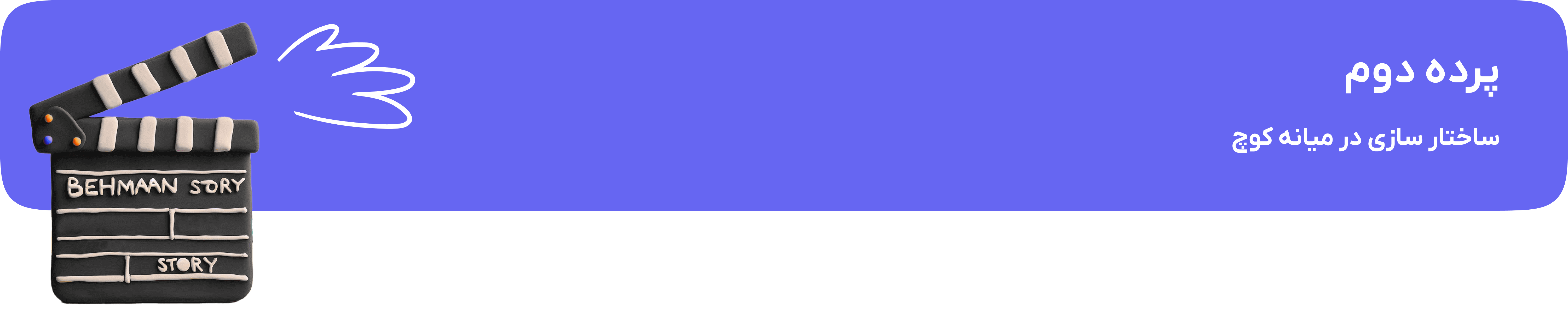 slide-image-undefined
