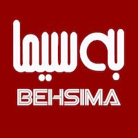 به سیما گستر