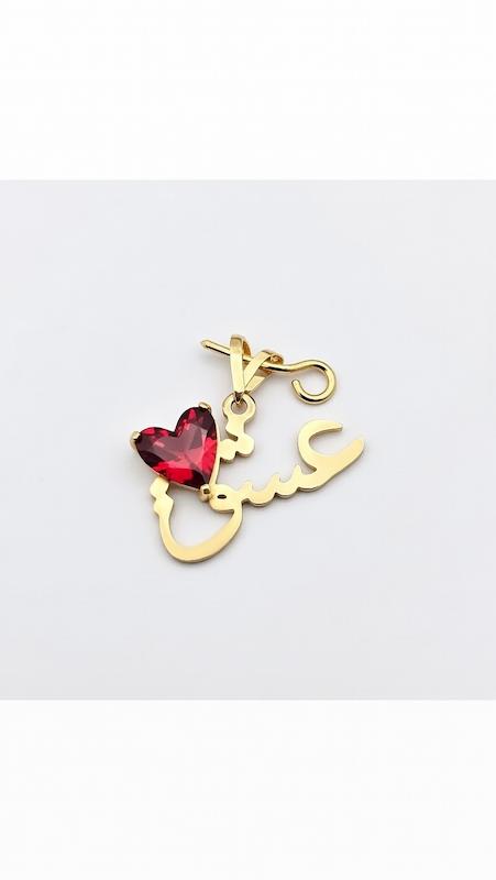 آویز زنانه طلا ۱۸ عیار عشق گالری مینا‌جان