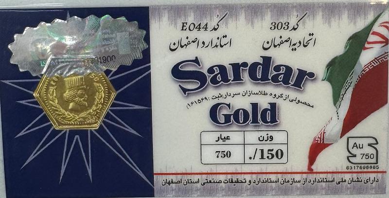 سکه طلا ۱۸ عیار سکه پارسیان 150 سوت گالری طلا و جواهرات بهروان