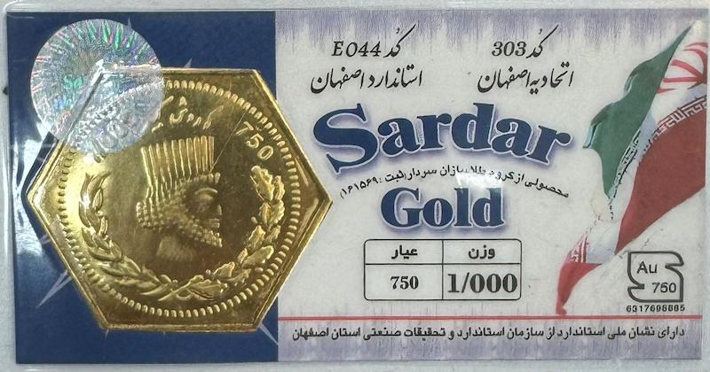 سکه طلا ۱۸ عیار سکه پارسیان 1 گرم گالری طلا و جواهرات بهروان