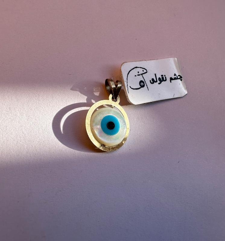 آویز زنانه طلا ۱۸ عیار پلاک چشم نظر اقتصادی گالری درمه گلد