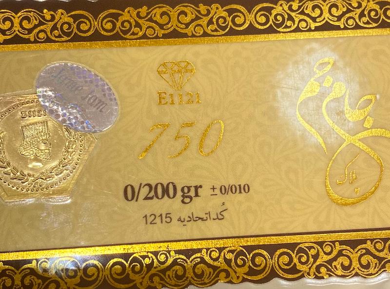 طلای گرمی طلا ۱۸ عیار پارسیان جام جم 0.200 سوت گالری یونیکا